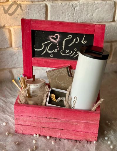 تصویر  باکس هدیه روز مادر و روز زن